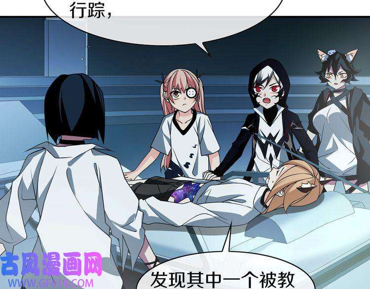 超电波战争148话 这个小家伙哪冒出来的