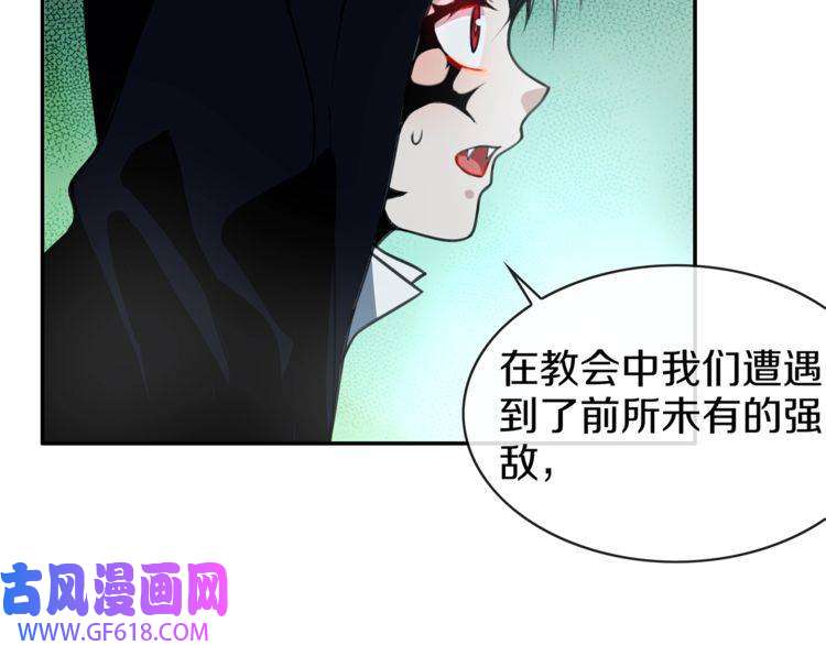 超电波战争148话 这个小家伙哪冒出来的