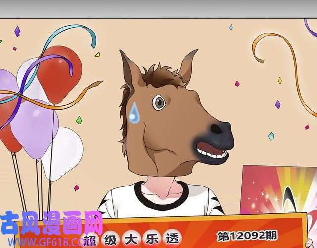 超电波战争第1话 家进女贼，巨款被盗！