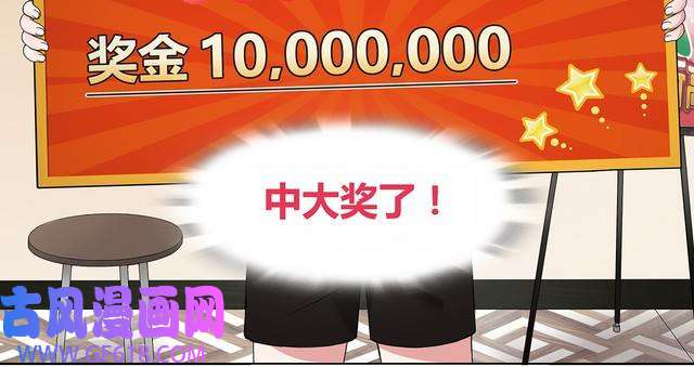 超电波战争第1话 家进女贼，巨款被盗！