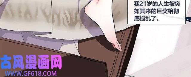 超电波战争第1话 家进女贼，巨款被盗！