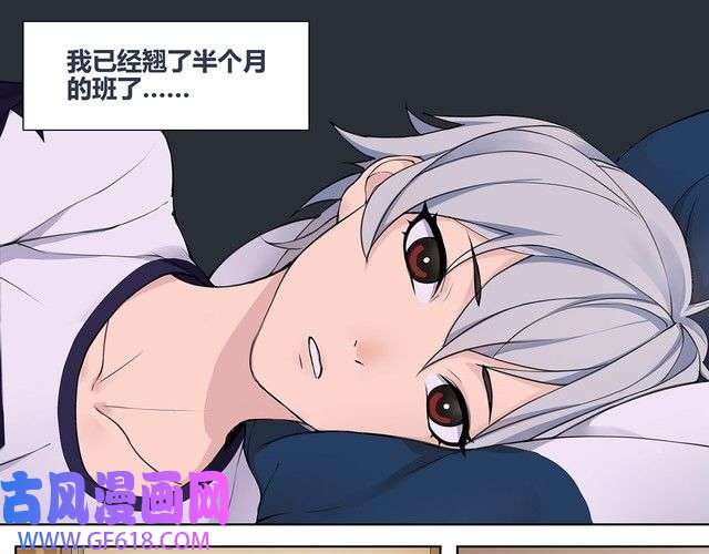 超电波战争第1话 家进女贼，巨款被盗！