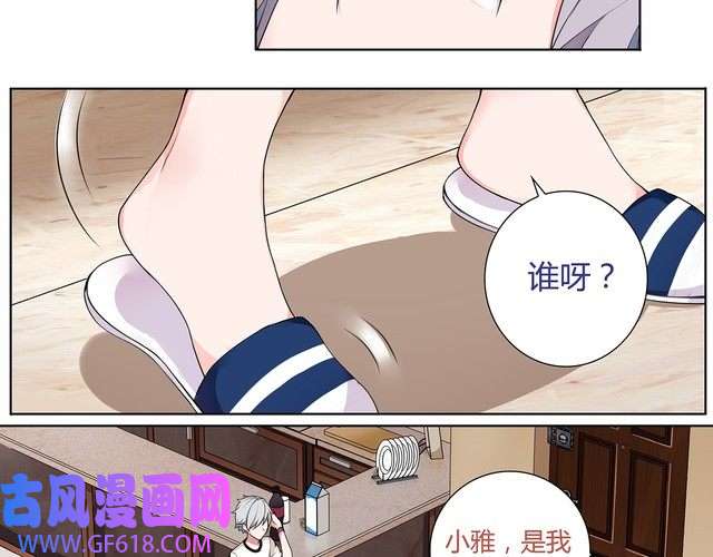 超电波战争第1话 家进女贼，巨款被盗！