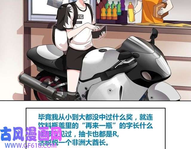 超电波战争第1话 家进女贼，巨款被盗！