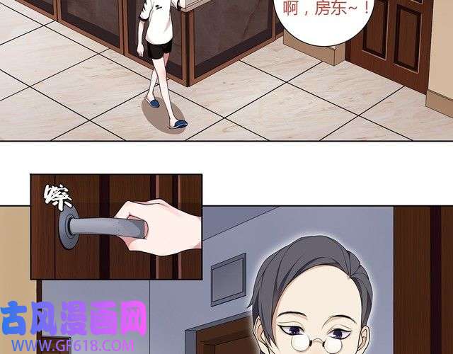 超电波战争第1话 家进女贼，巨款被盗！