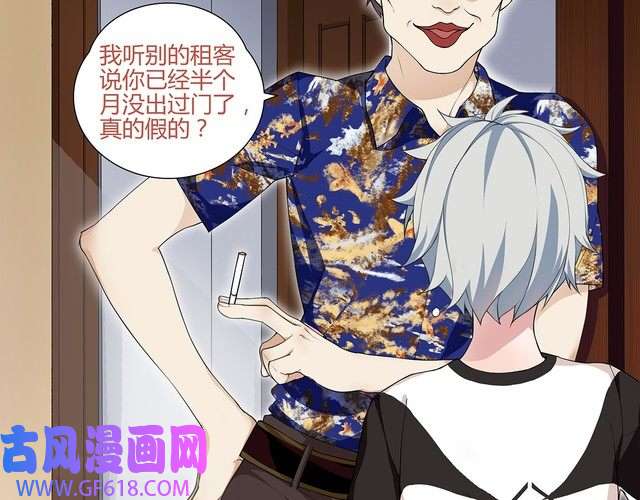 超电波战争第1话 家进女贼，巨款被盗！