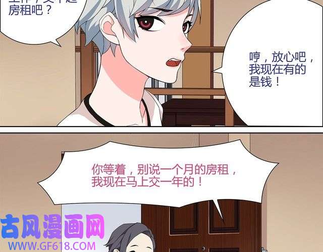 超电波战争第1话 家进女贼，巨款被盗！