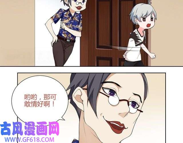 超电波战争第1话 家进女贼，巨款被盗！