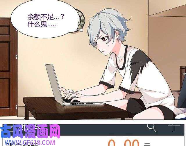 超电波战争第1话 家进女贼，巨款被盗！