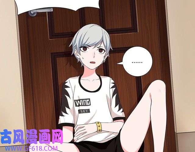 超电波战争第1话 家进女贼，巨款被盗！