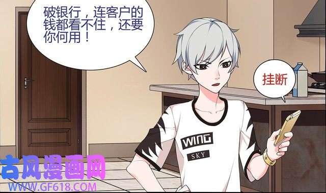 超电波战争第1话 家进女贼，巨款被盗！