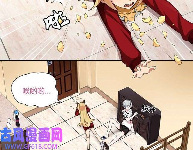 超电波战争第1话 家进女贼，巨款被盗！