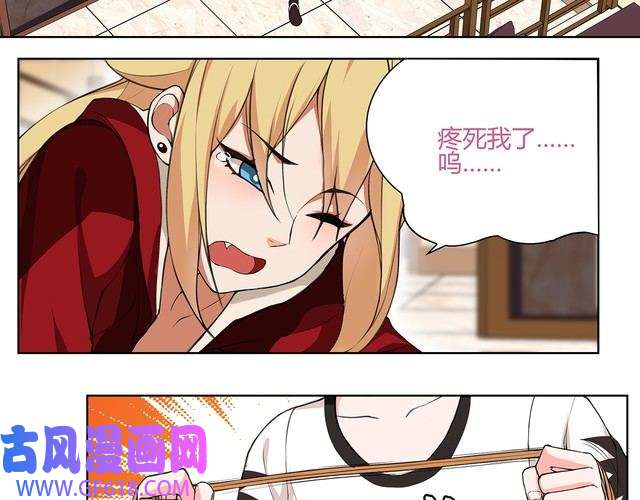 超电波战争第1话 家进女贼，巨款被盗！