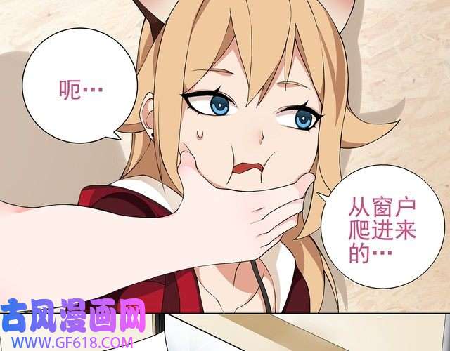 超电波战争第2话 女贼被抓