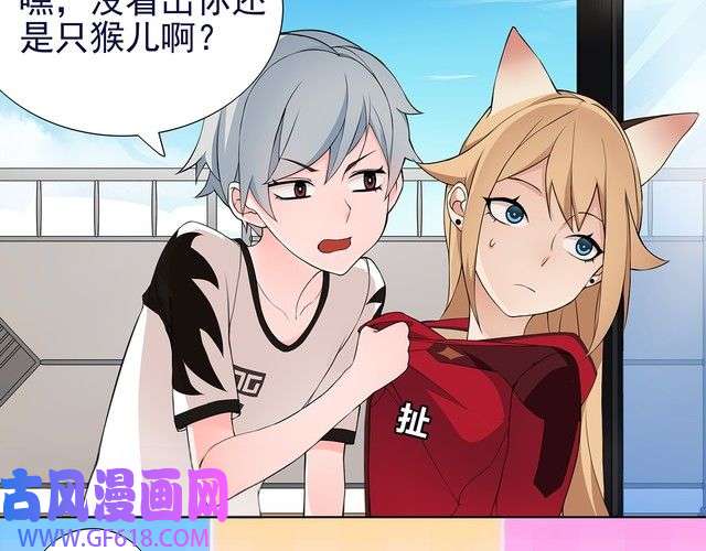 超电波战争第2话 女贼被抓