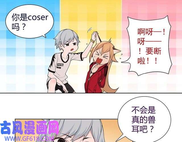 超电波战争第2话 女贼被抓