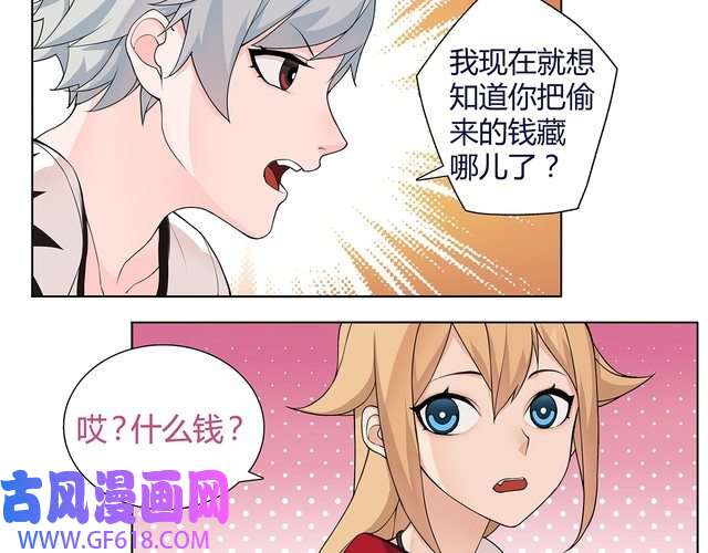 超电波战争第2话 女贼被抓