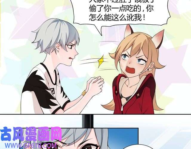 超电波战争第2话 女贼被抓