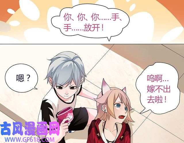 超电波战争第2话 女贼被抓