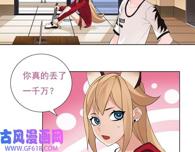 超电波战争第2话 女贼被抓