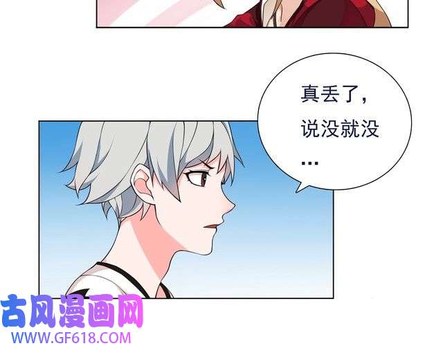 超电波战争第2话 女贼被抓