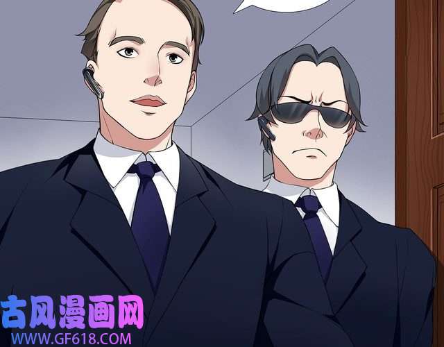 超电波战争第2话 女贼被抓