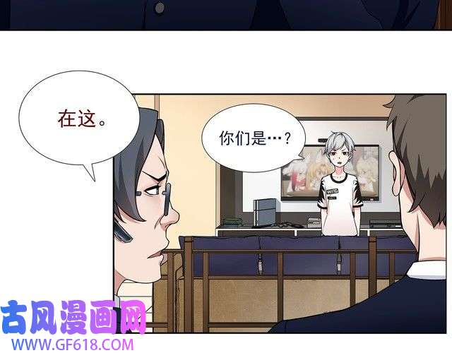 超电波战争第2话 女贼被抓