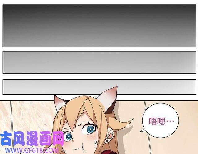 超电波战争第2话 女贼被抓