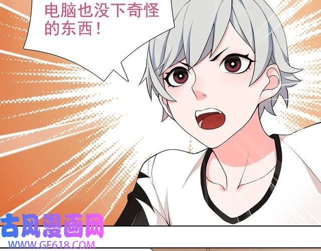 超电波战争第2话 女贼被抓