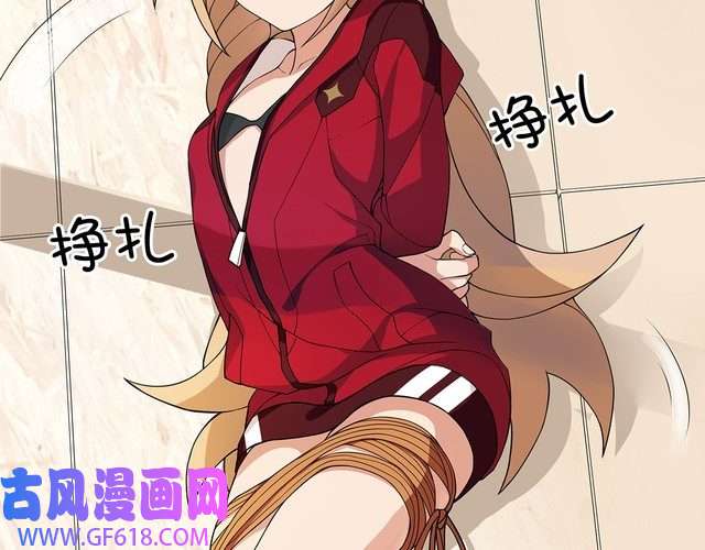 超电波战争第2话 女贼被抓