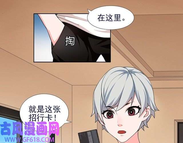 超电波战争第2话 女贼被抓