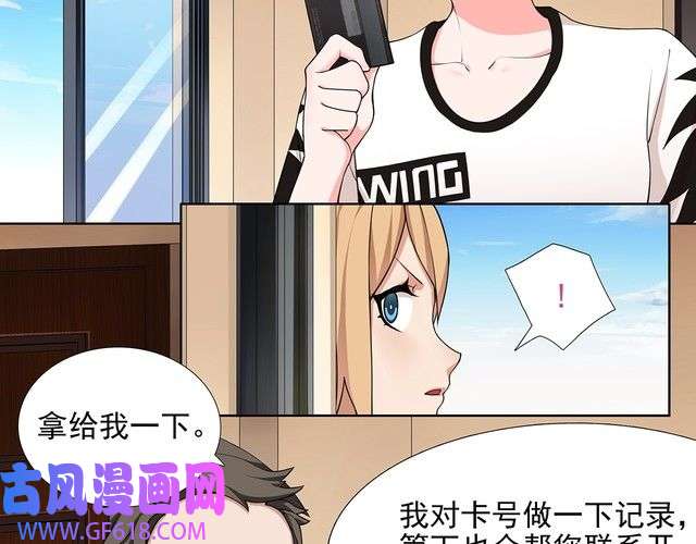 超电波战争第2话 女贼被抓