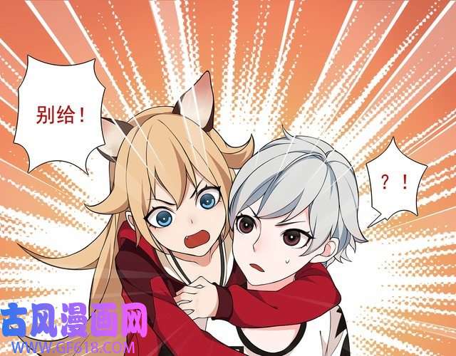 超电波战争第2话 女贼被抓