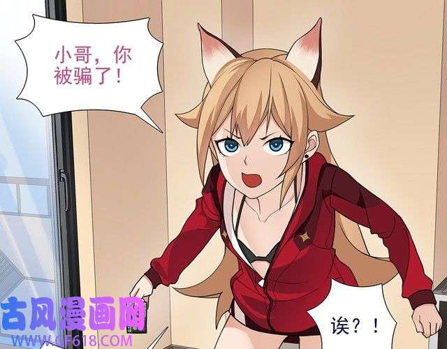 超电波战争第2话 女贼被抓