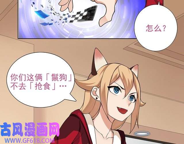 超电波战争第2话 女贼被抓