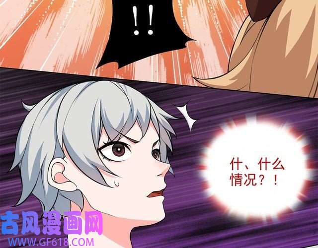 超电波战争第2话 女贼被抓