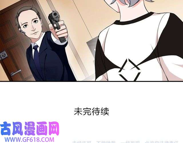 超电波战争第2话 女贼被抓