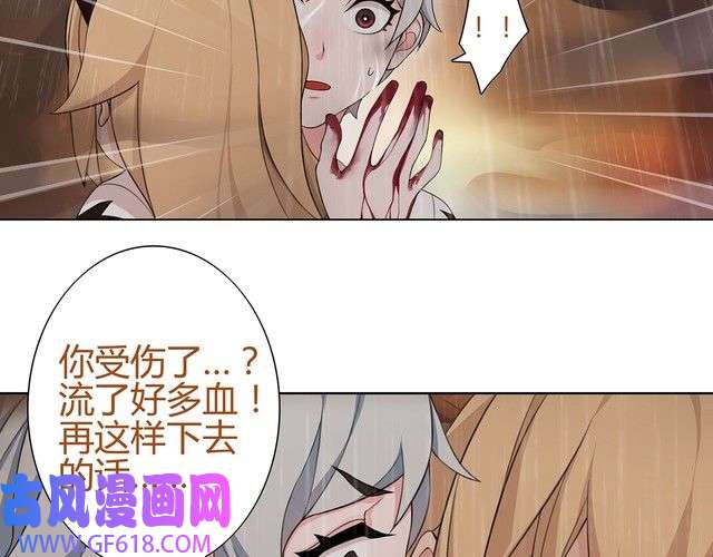 超电波战争第4话 我是站在你这边