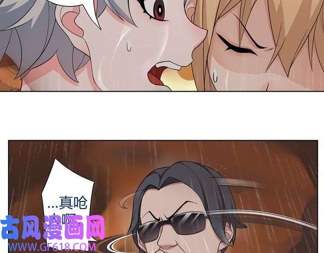 超电波战争第4话 我是站在你这边