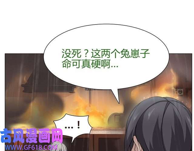 超电波战争第4话 我是站在你这边