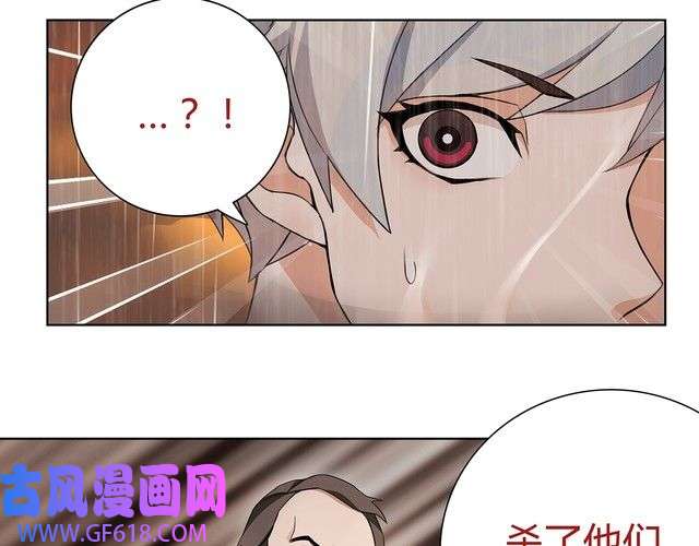 超电波战争第4话 我是站在你这边