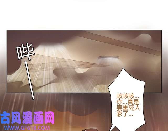 超电波战争第4话 我是站在你这边