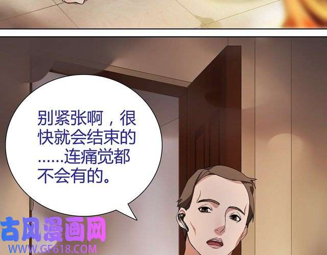 超电波战争第4话 我是站在你这边