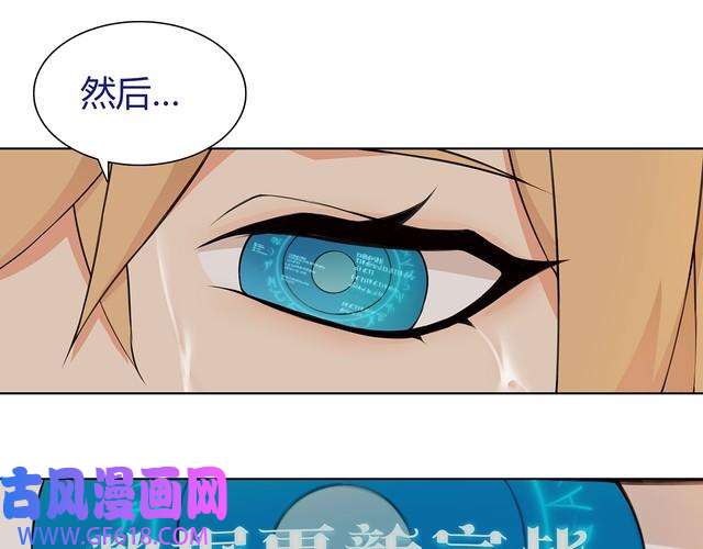 超电波战争第4话 我是站在你这边