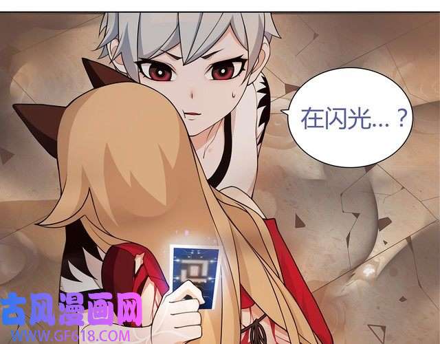 超电波战争第4话 我是站在你这边