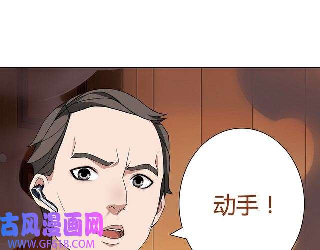 超电波战争第4话 我是站在你这边