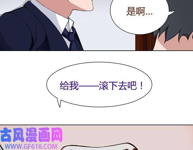 超电波战争第4话 我是站在你这边