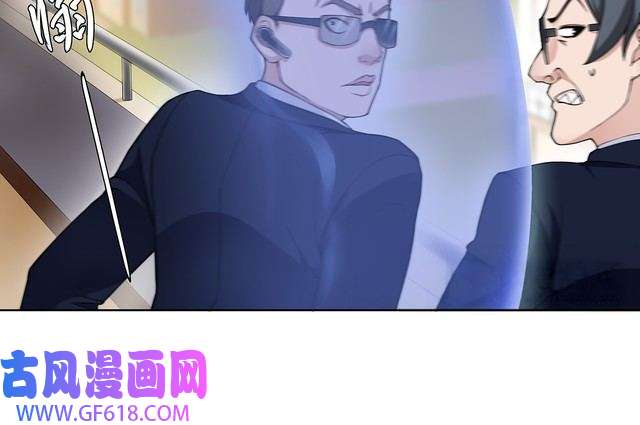 超电波战争第4话 我是站在你这边