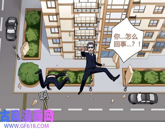 超电波战争第4话 我是站在你这边