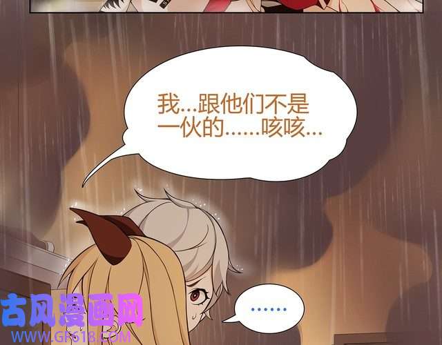 超电波战争第4话 我是站在你这边